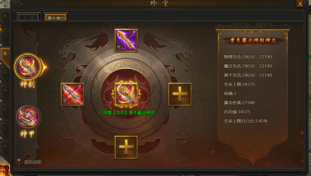 171809659353965.png 75.png